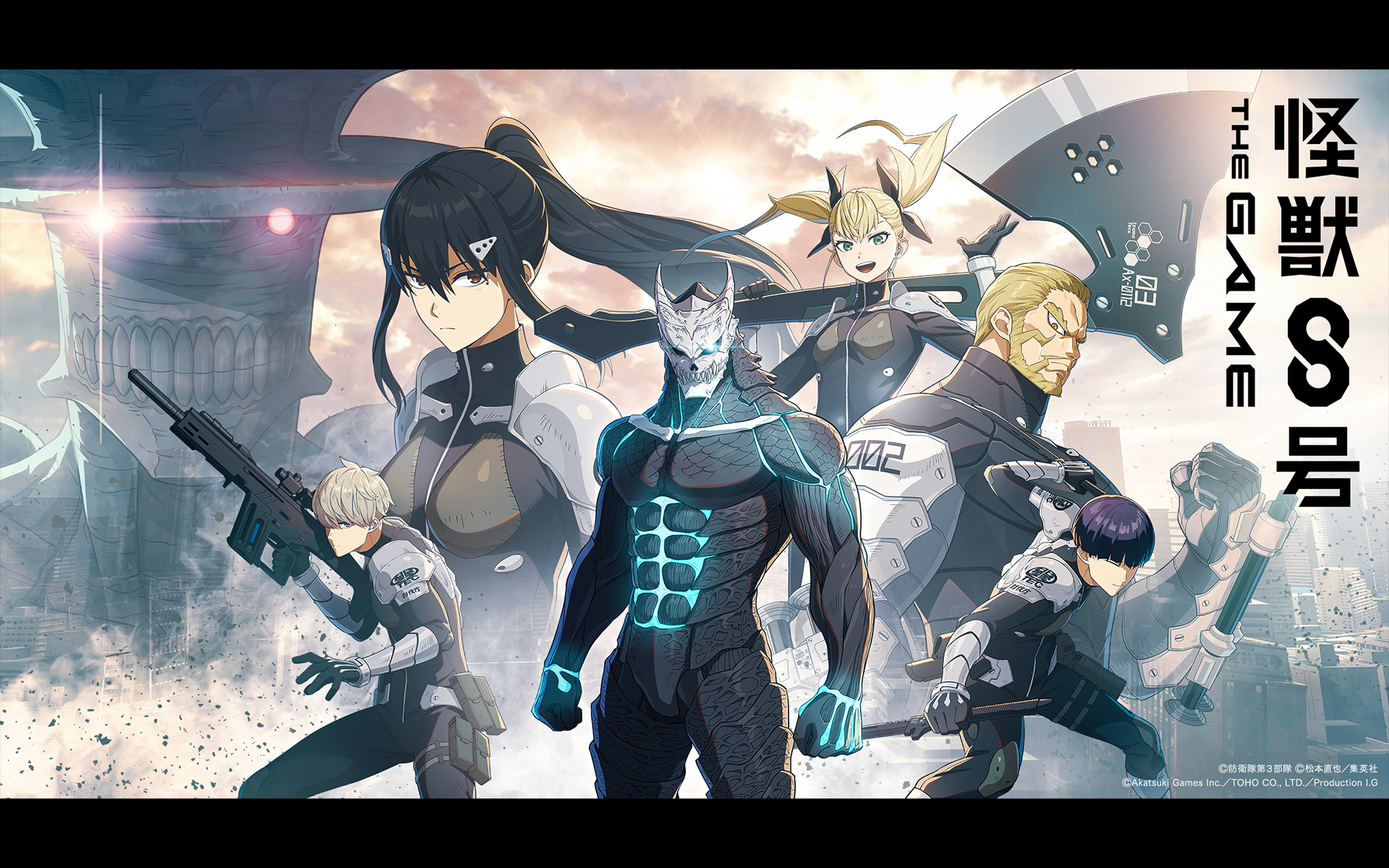 『怪獣８号 THE GAME』